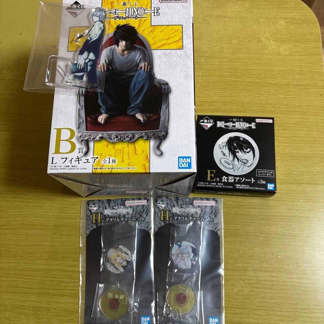 DEATH NOTE デスノート　一番くじ