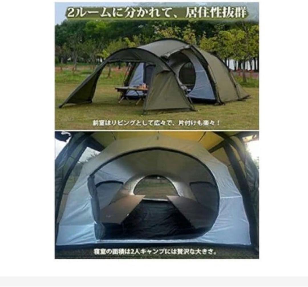 TOMOUNT トンネルテント　2ルームテント　ポリエステル　フルセット