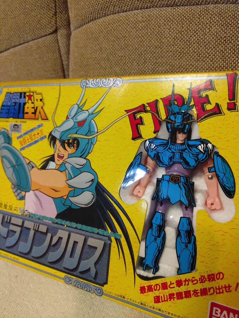 美品　激レア！当時モノ　聖闘士星矢　紫龍　ドラゴンクロス　扉絵、扉窓　1987