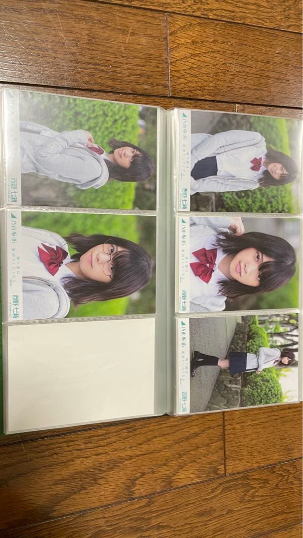 乃木坂46 西野七瀬　生写真　13セット　個別まとめ売り