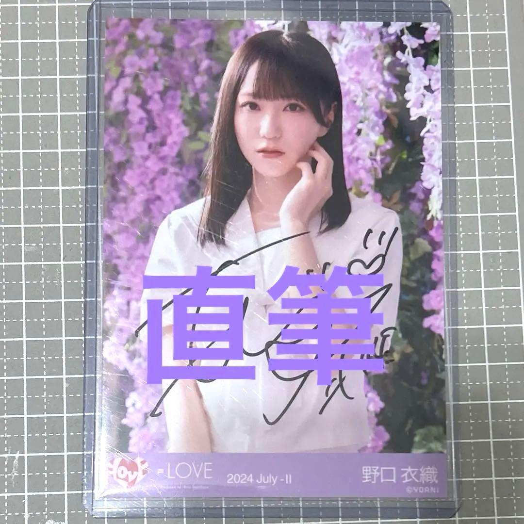 た*ん様 ＝LOVE イコラブ 野口衣織 絶対アイドル辞めないで 白セーラー 直