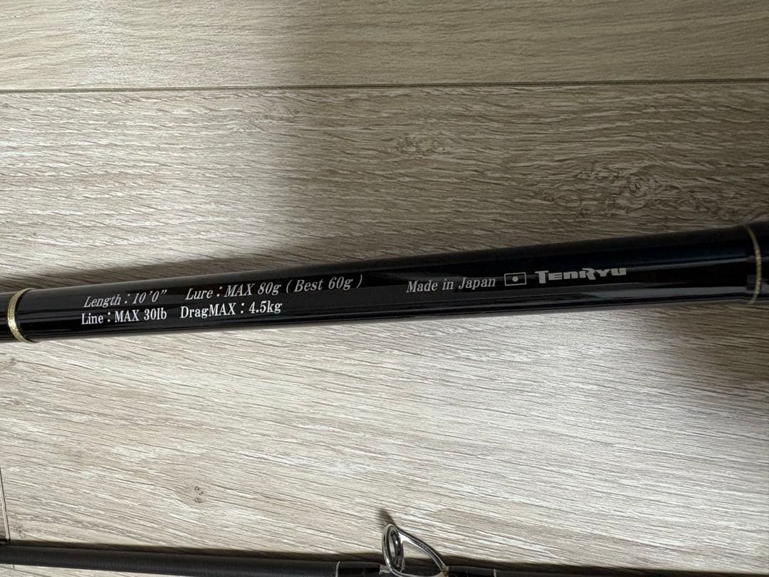 未使用品　天龍　パワーマスター　ライトコア