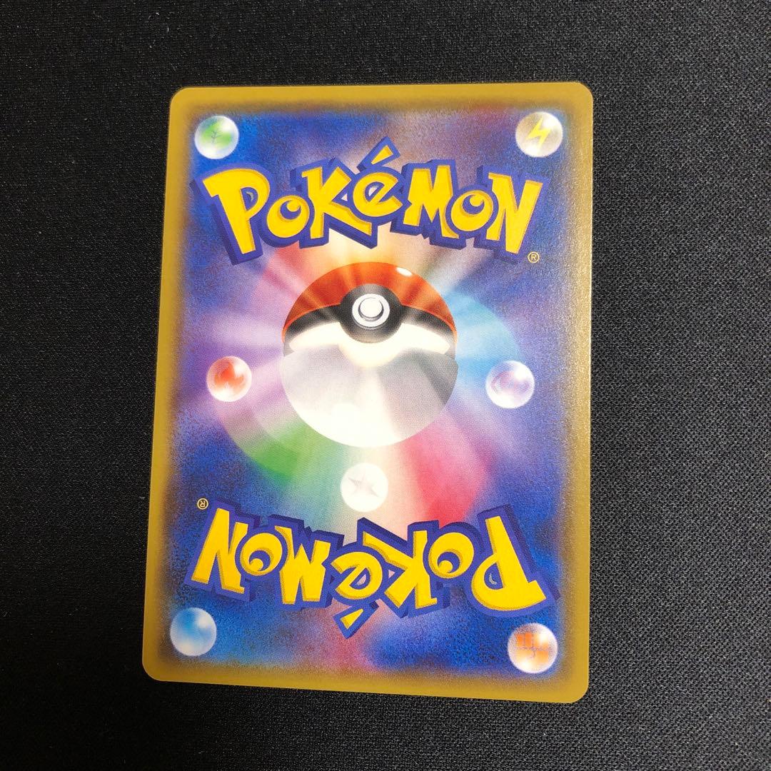 【ポケモンカード】超貴重！絶版　2018年　ヒトカゲ　S 色違い　神イラスト