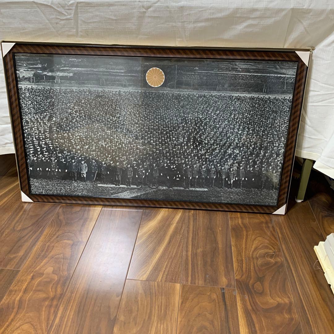 昭和天皇　集合写真　モノクロ写真