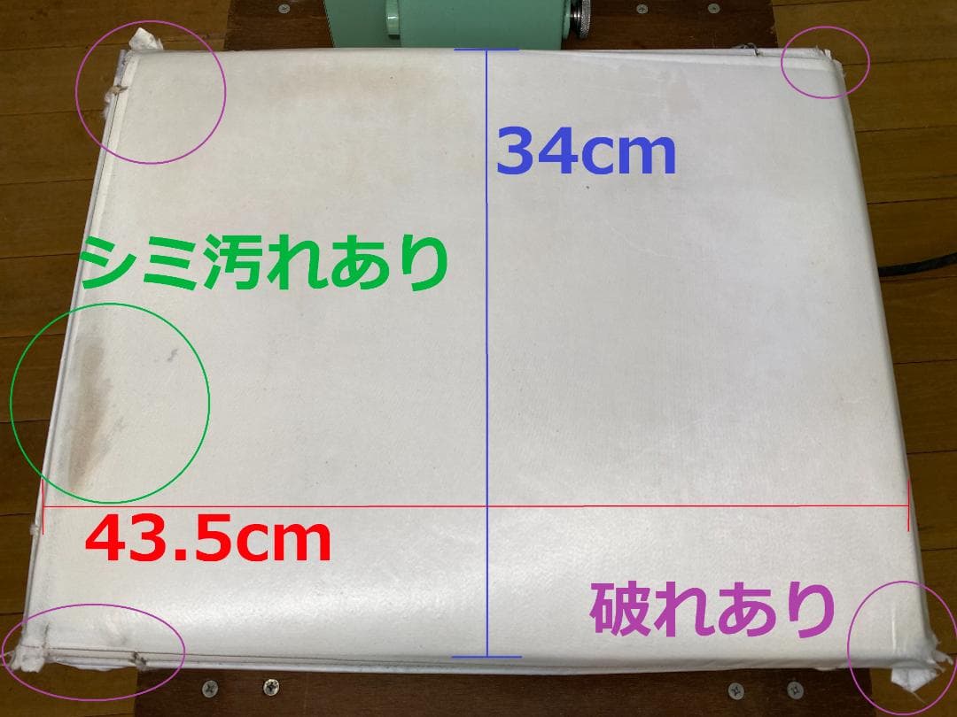 オクサン　プレッサー　FD-54型