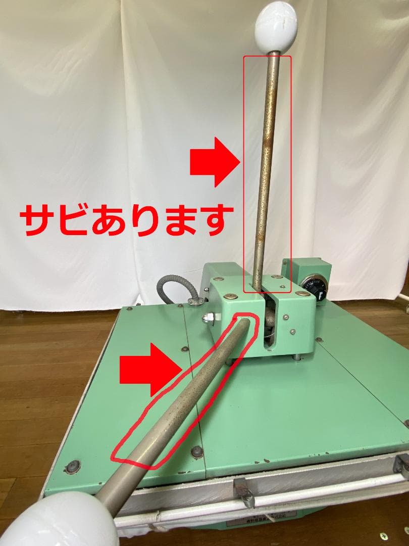 オクサン　プレッサー　FD-54型