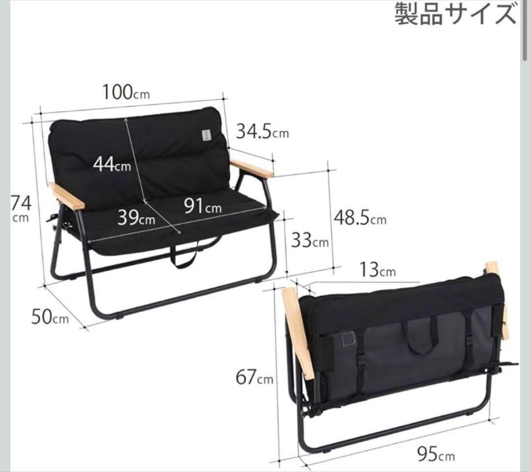 DOD グッドラックソファ ブラック 2人掛け 折りたたみチェア キャンプ