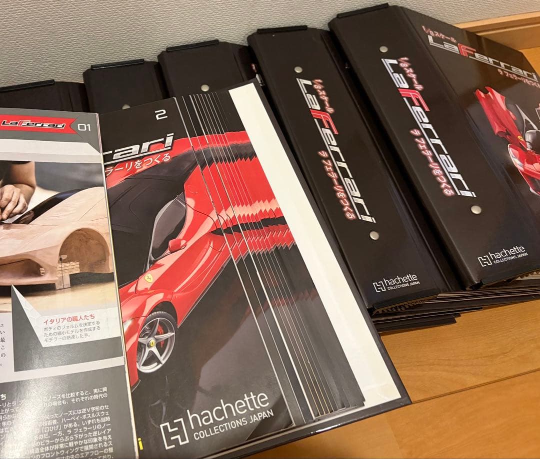 アシェット　ラフェラーリ1/8 冊子　１号～105号　＋α