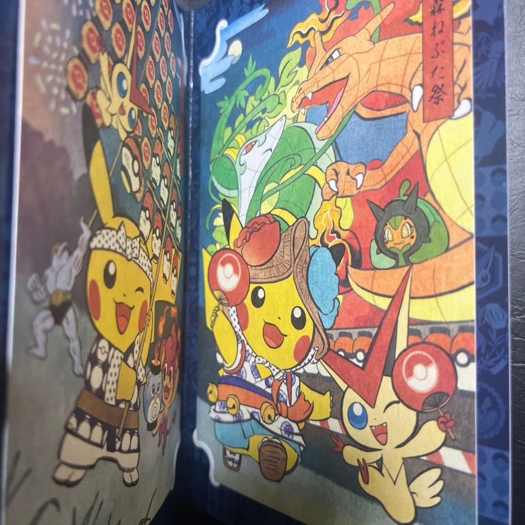 ポケモン トウホク ポストカード ハガキ 葉書 セット