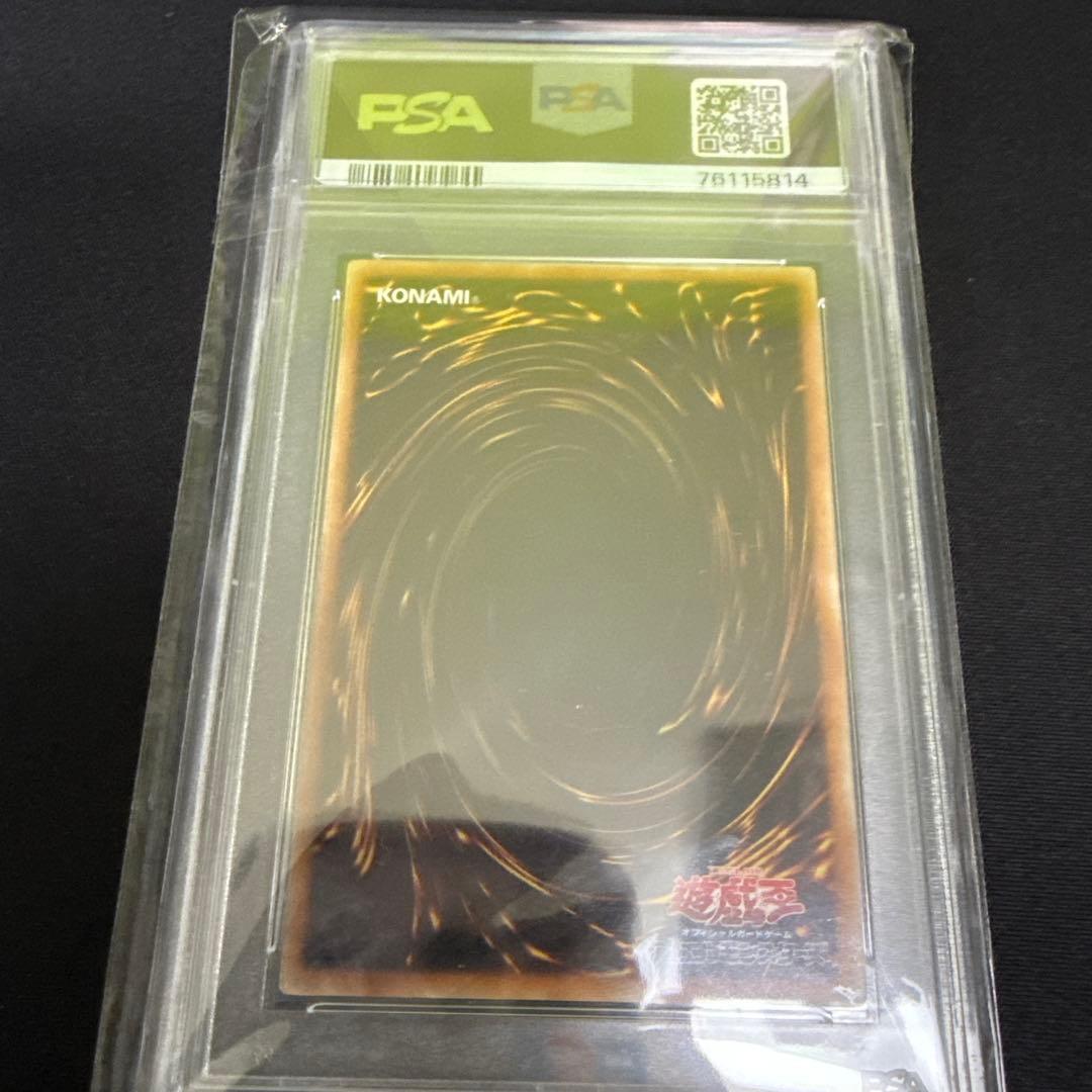 【PSA10】遊戯王 E-HERO マグマネオス レリーフ