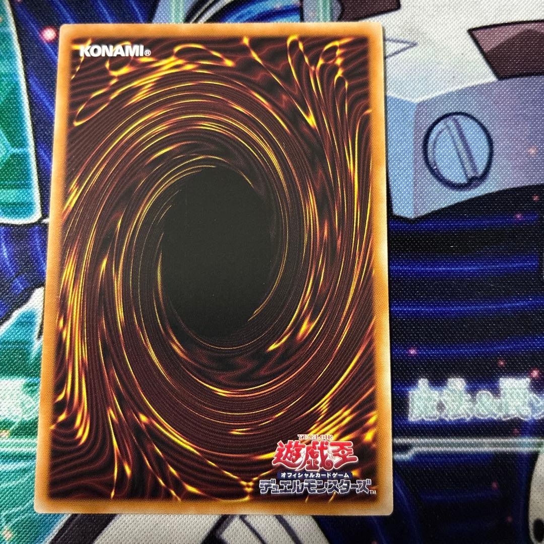 遊戯王 教導の雷霆 フルルドリス プリズマ プリシク