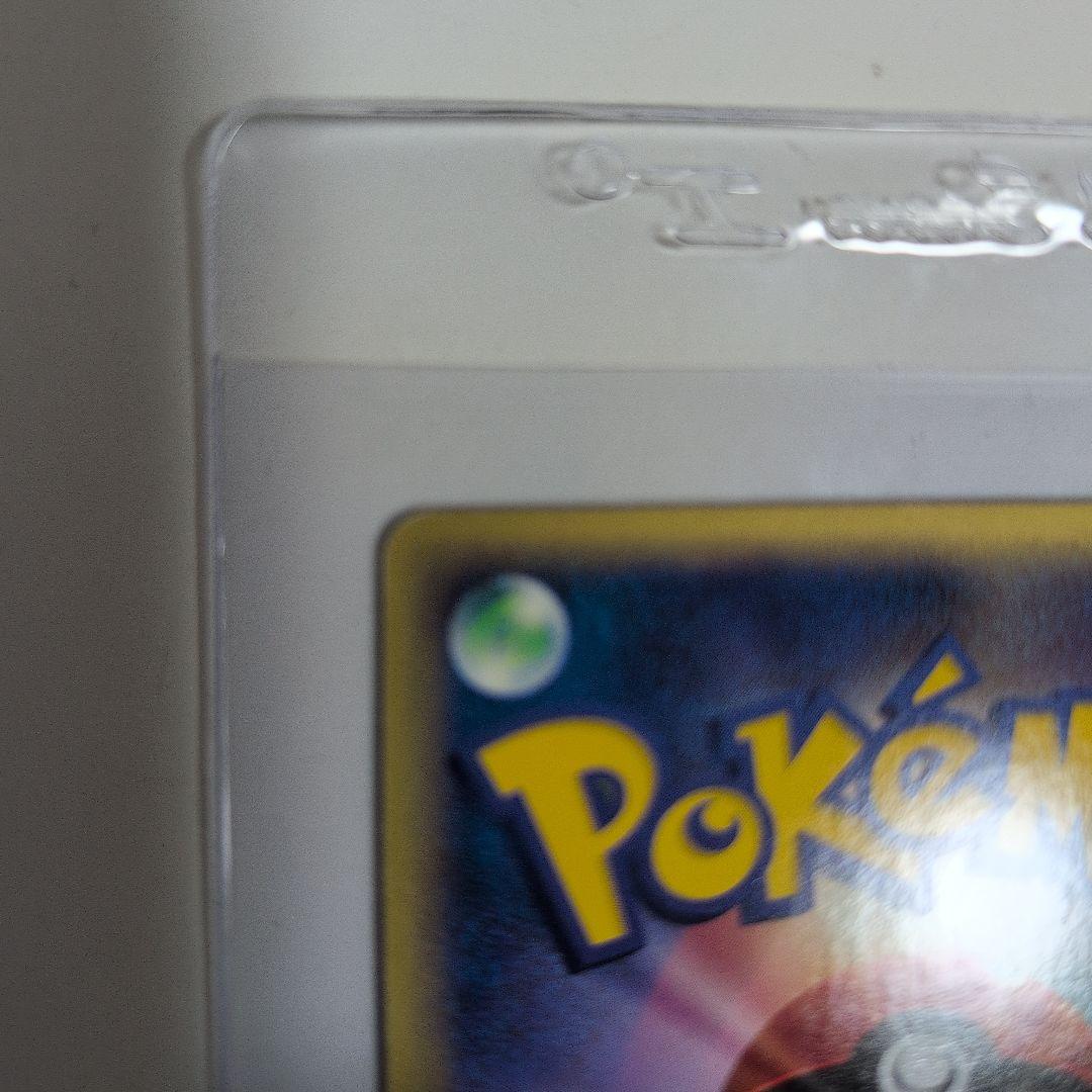 ピカチュウ PROMO ADV-Pプロモカード 024/ADV-P