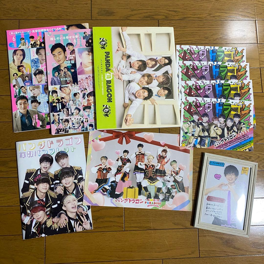 パンダドラゴン なるき グッズまとめ