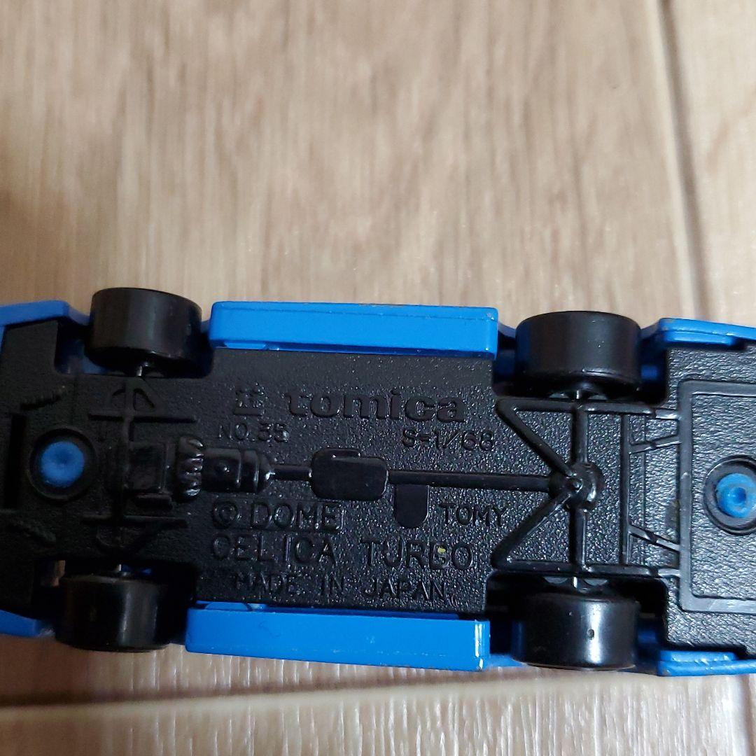 トミカ　セリカターボ