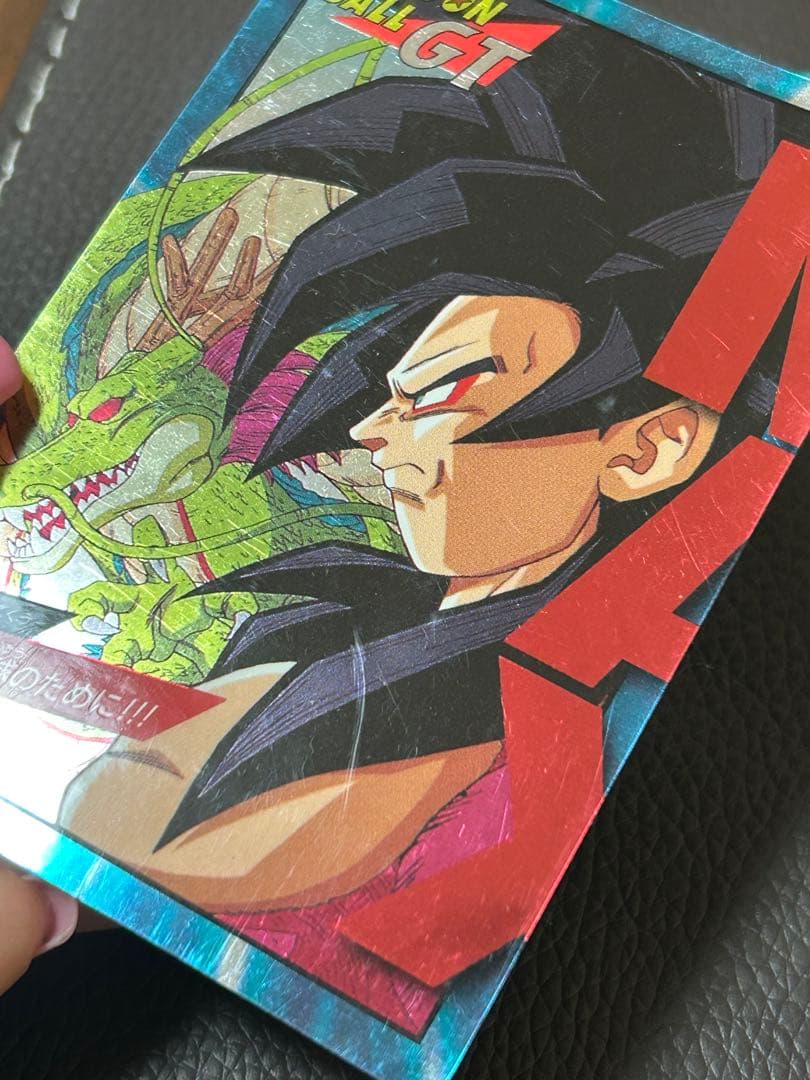 ドラゴンボールGT スーパーバトルカード