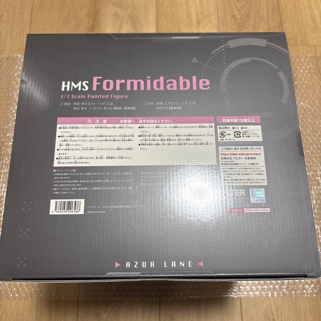 ALTER アズールレーン フォーミダブル 1/7 完成品フィギュア【開封品】