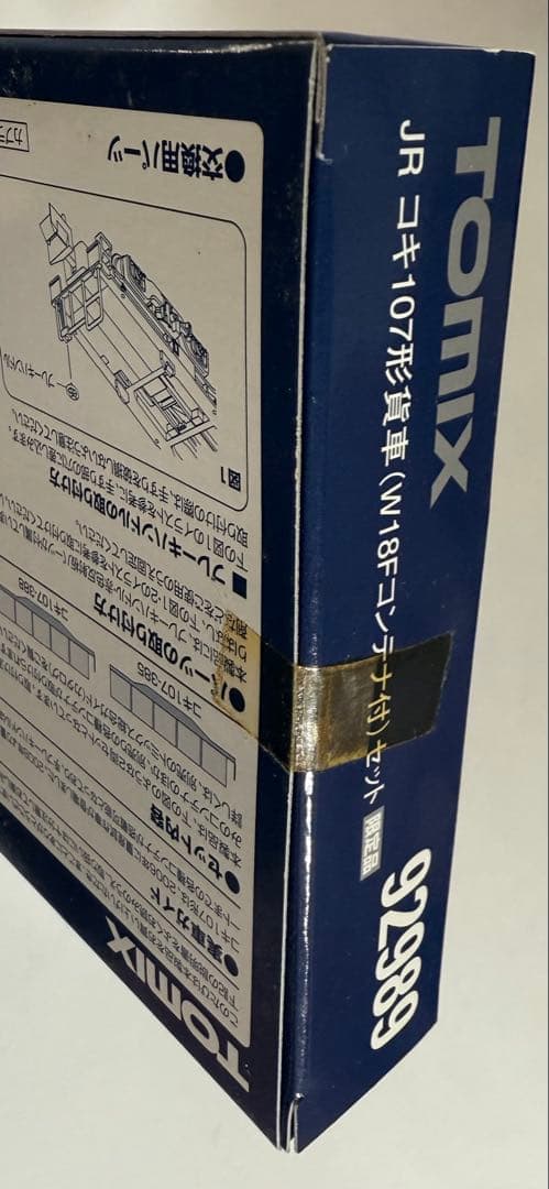 【限定品】【未開封】92989 JRコキ107形貨車（W18Fコンテナ付）セット