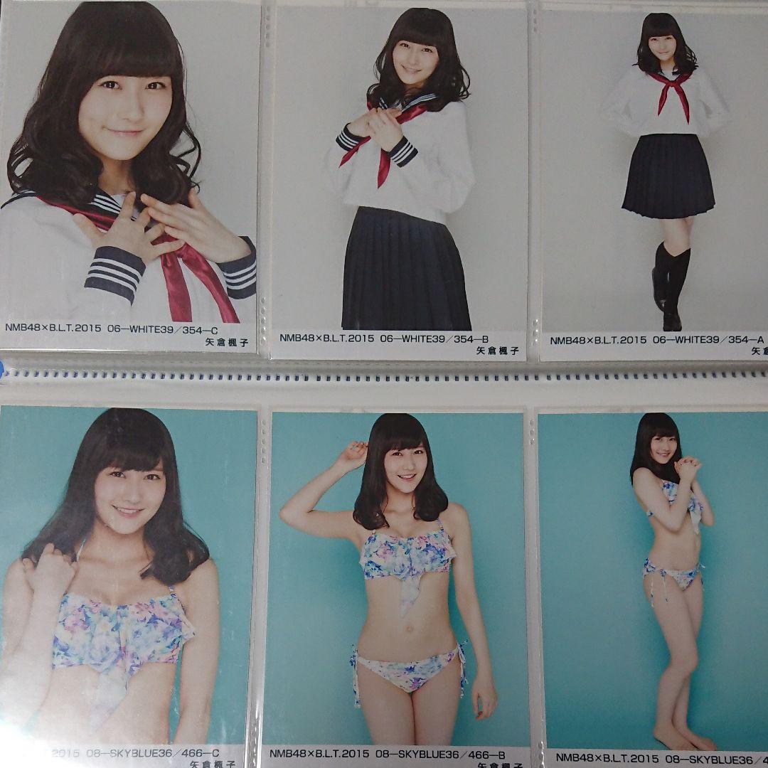 NMB48 矢倉楓子 生写真 ⑪