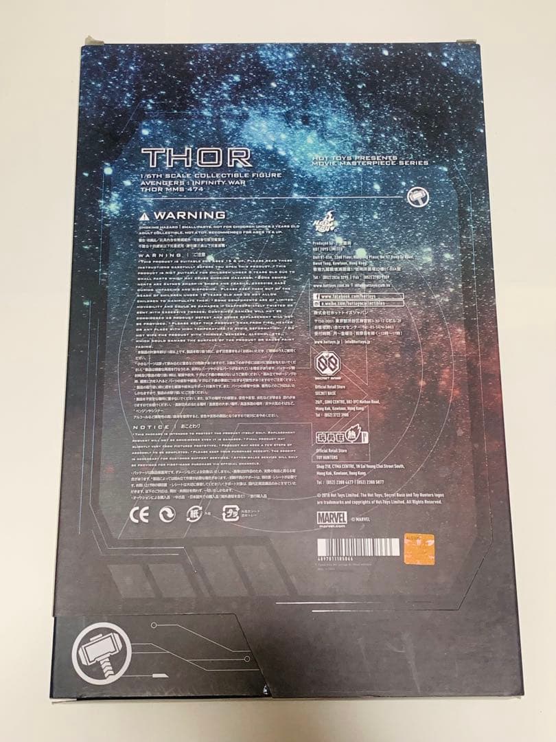 ホットトイズ 1/6スケール ソー /アベンジャーズ/洋画/映画/マーベル