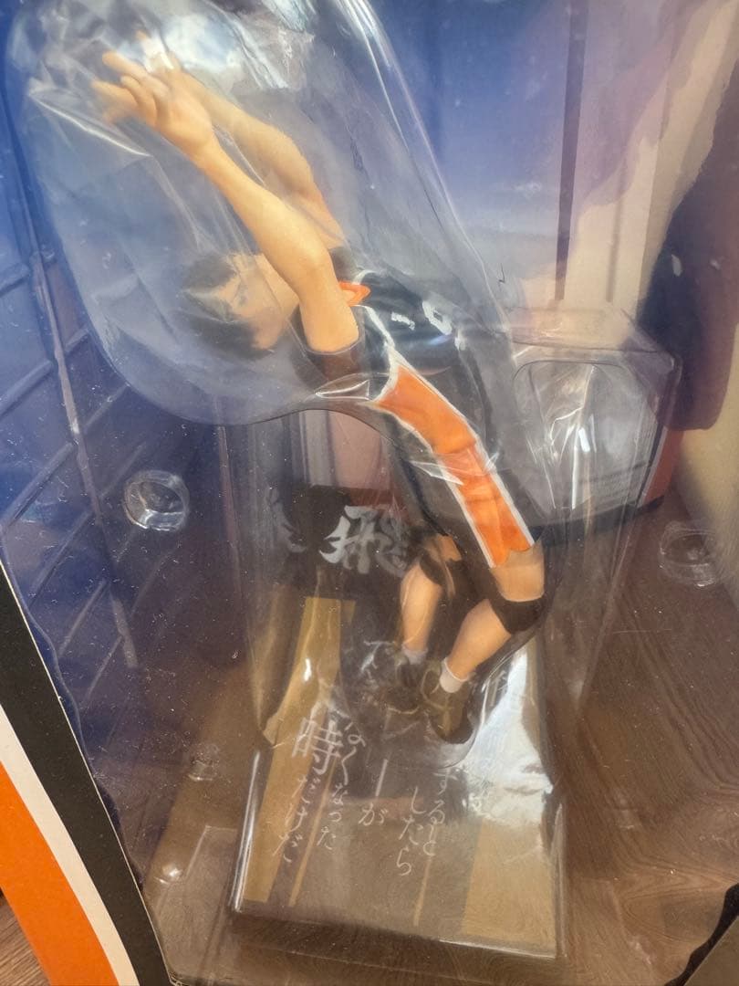 『ハイキュー!!』Happyくじ　A賞『日向翔陽 』B賞『影山飛雄 』2体セット