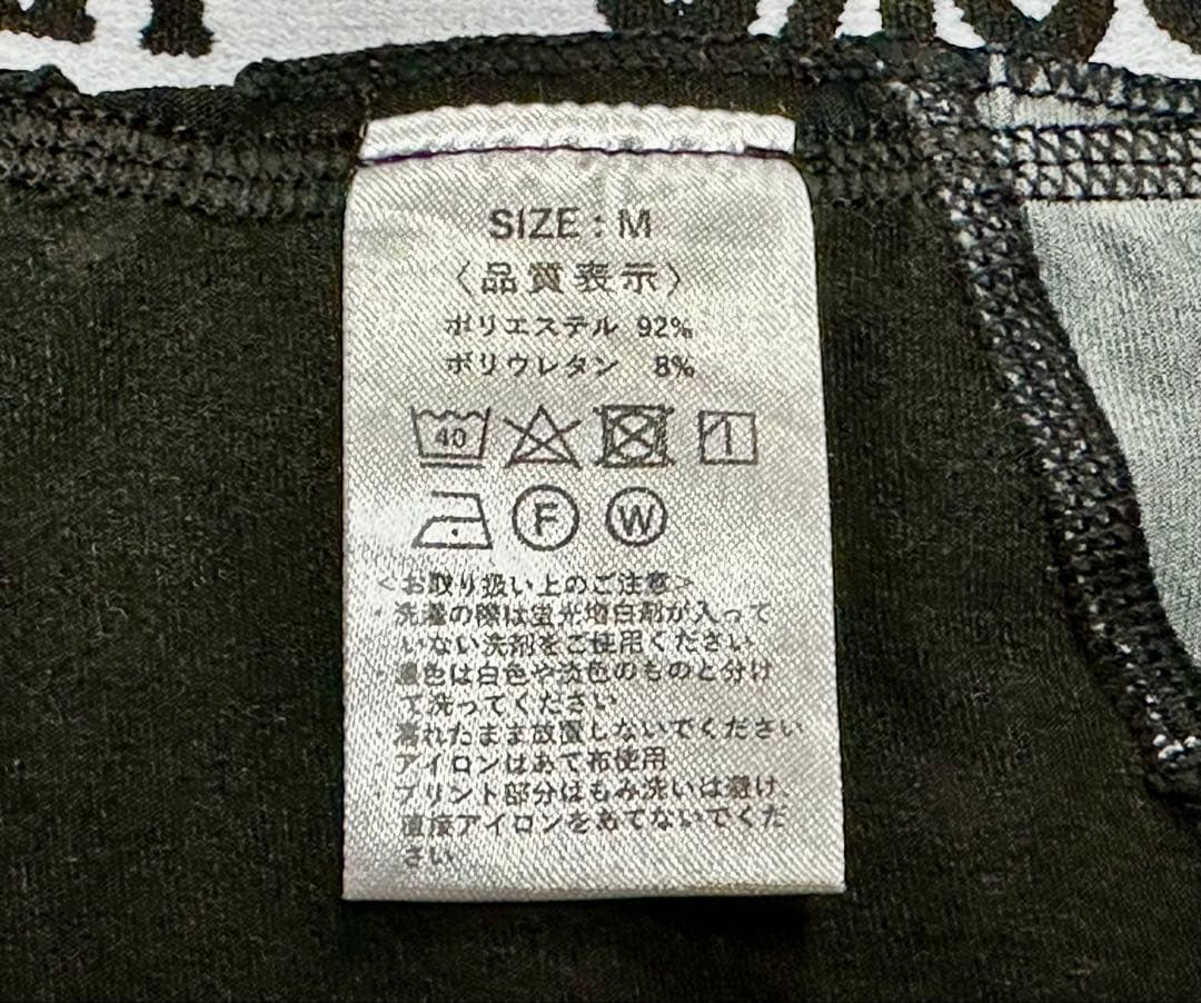 【ハカドル】×リライブ 最強アンダーパンツ カバロス加工 Mサイズ コラボ①