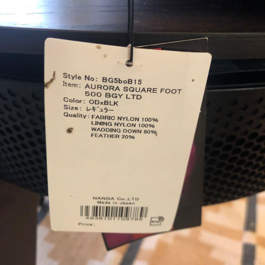 NANGA×BINGOYA/AURORA SQUARE FOOT 500 BGY