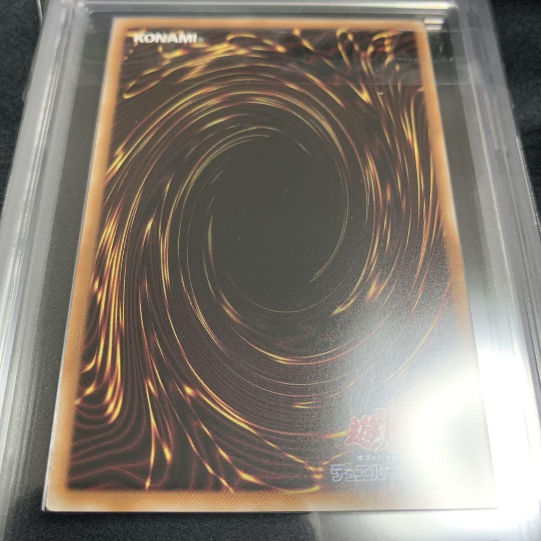 【ARS10】ドラゴンメイドラティス クオシク QCTB-JP002