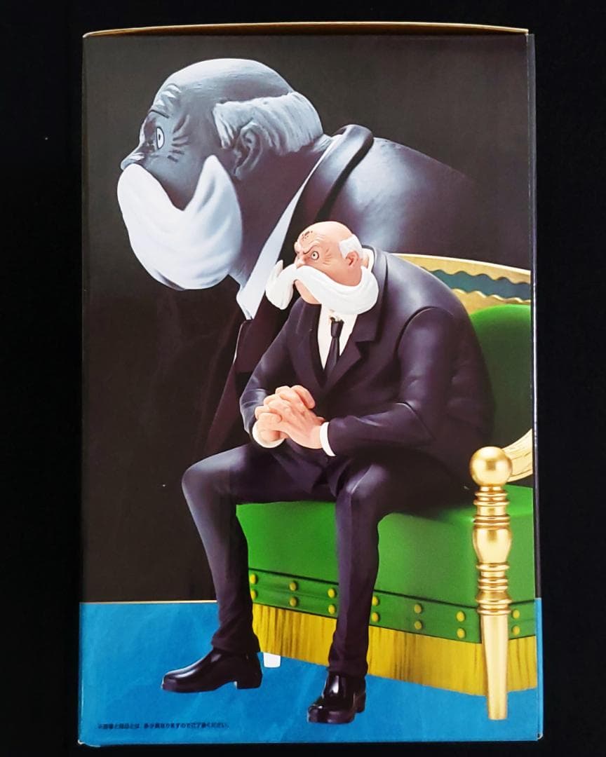 【全43点】 一番くじ ワンピース 五老星 フルコンプリートセット