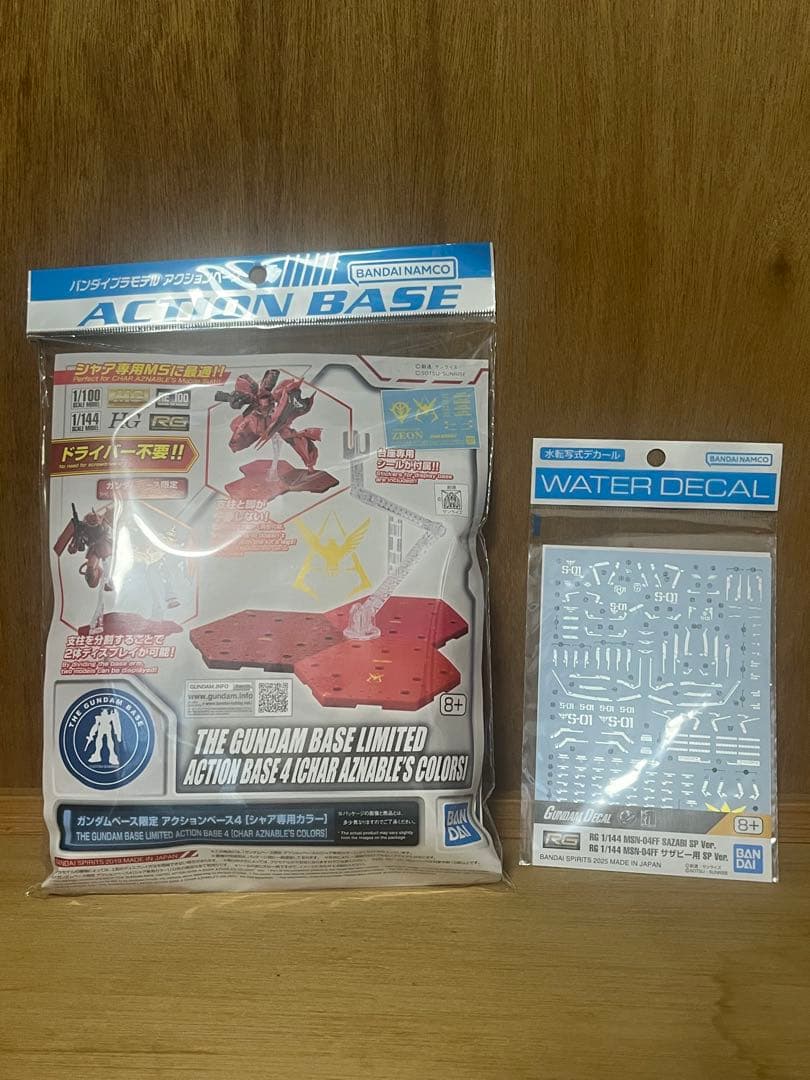 RG νガンダムff &サザビーFF＋α　ららぽーと福岡セット