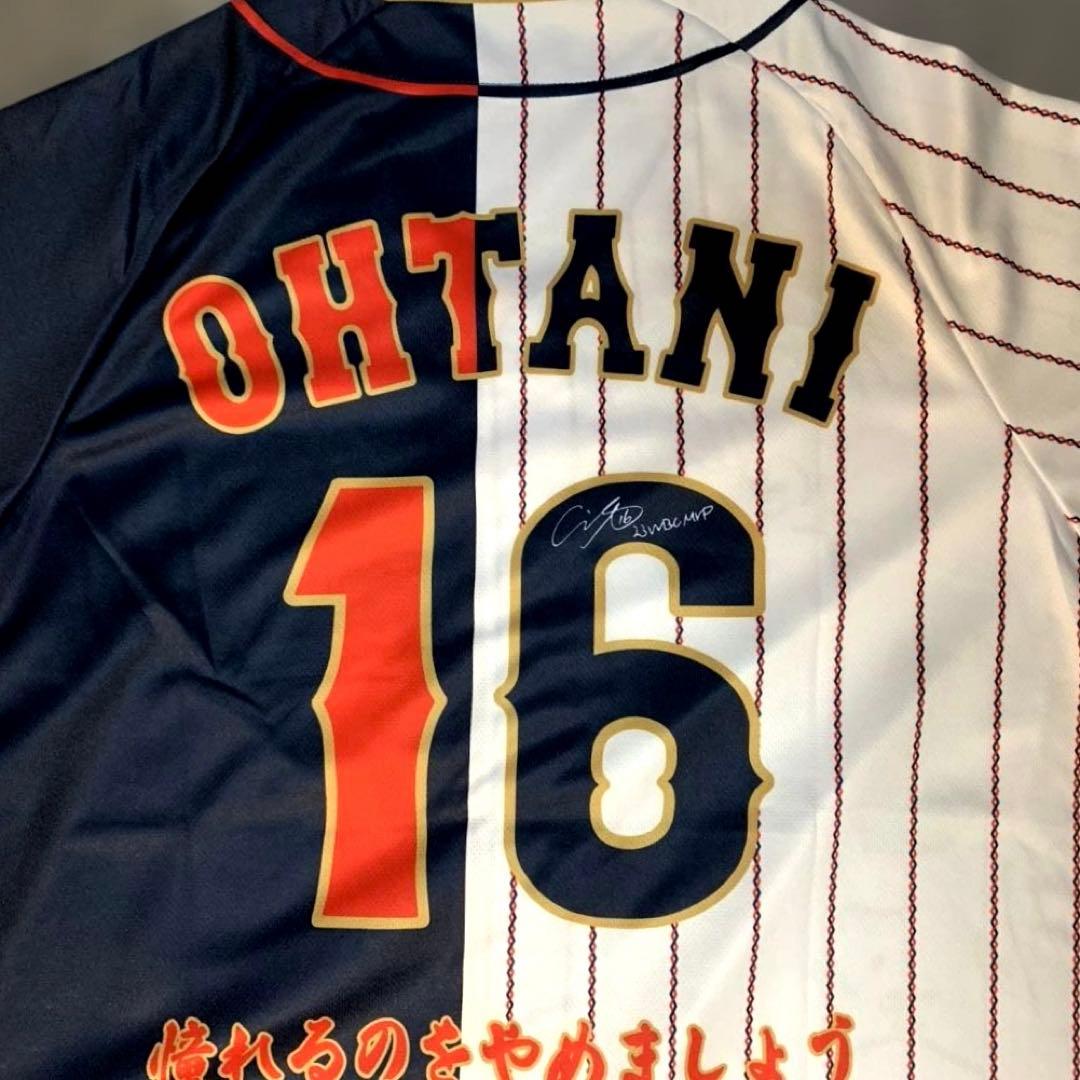 大谷翔平　2023WBC　ホーム＆ビジター・選手等プリントサイン入りユニフォーム