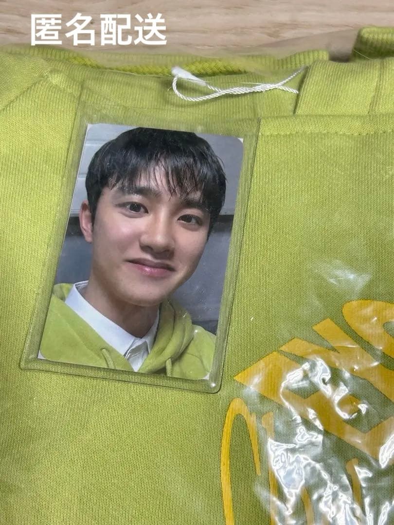 D.O. ギョンス　EXO フーディー　パーカー　トレカ付き　レア　未使用品