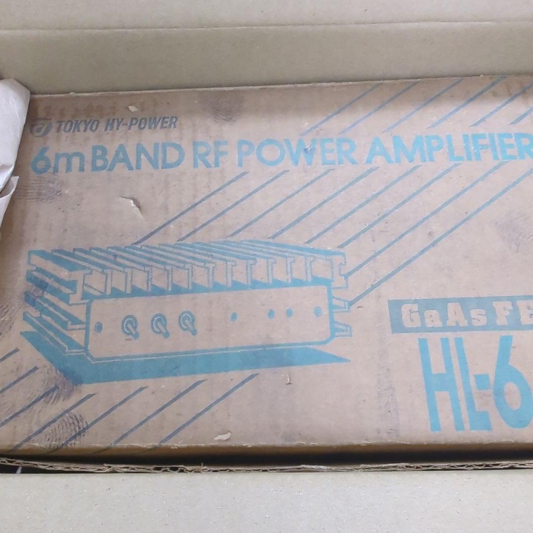 値下げしました☆HL-66V