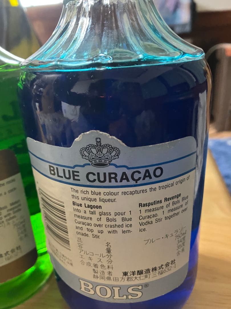 BOLS オールドボトル　リキュールセット