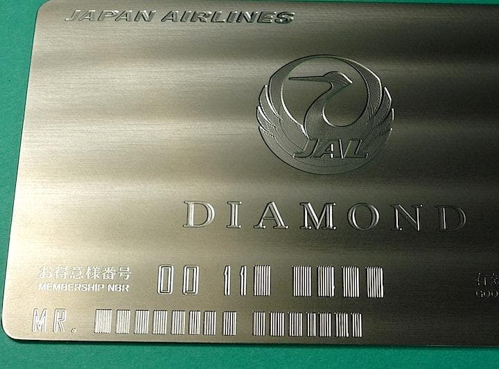JALダイヤモンドメタル チタン製カード