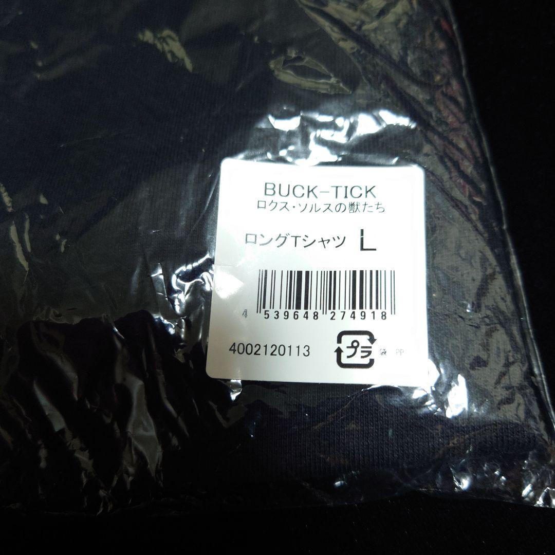 新品 BUCK-TICK ロクスソルスの獣たち 長袖 ロングTシャツ 黒 L