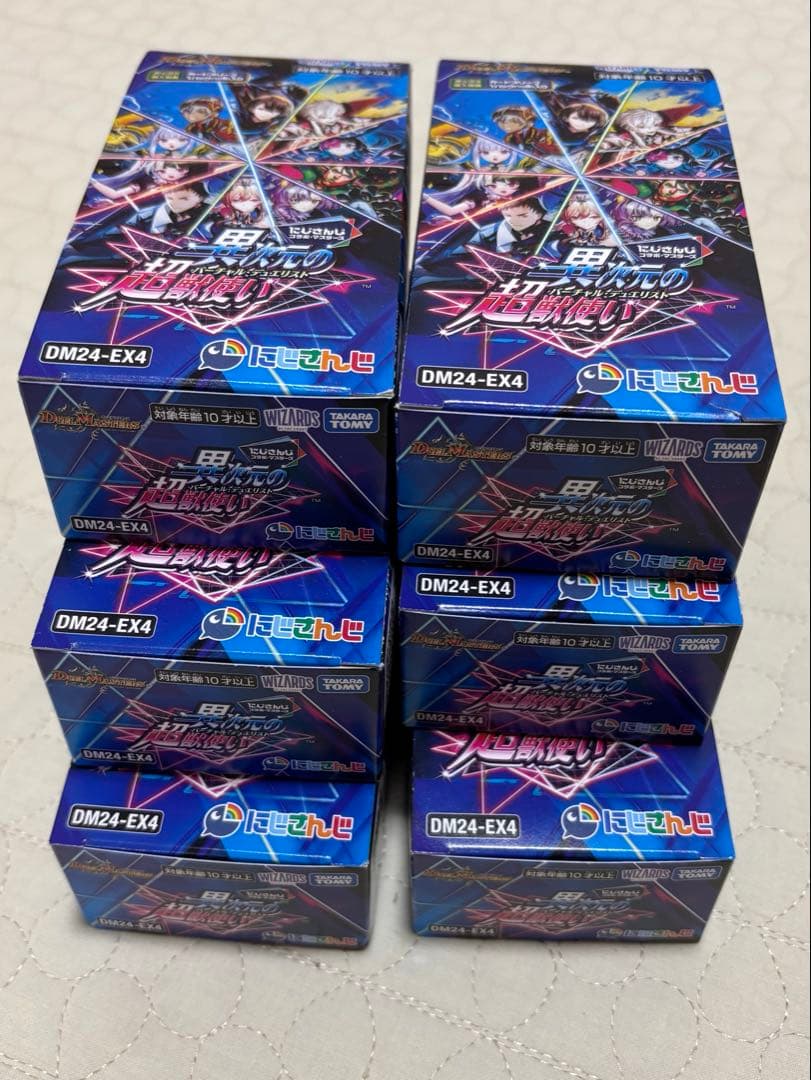 デュエル・マスターズ　異次元の超獣使い　にじさんじ　6ボックス