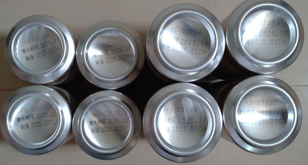 ⭐*︎様 ビール まとめ売り 350ml 27本 500ml 21本