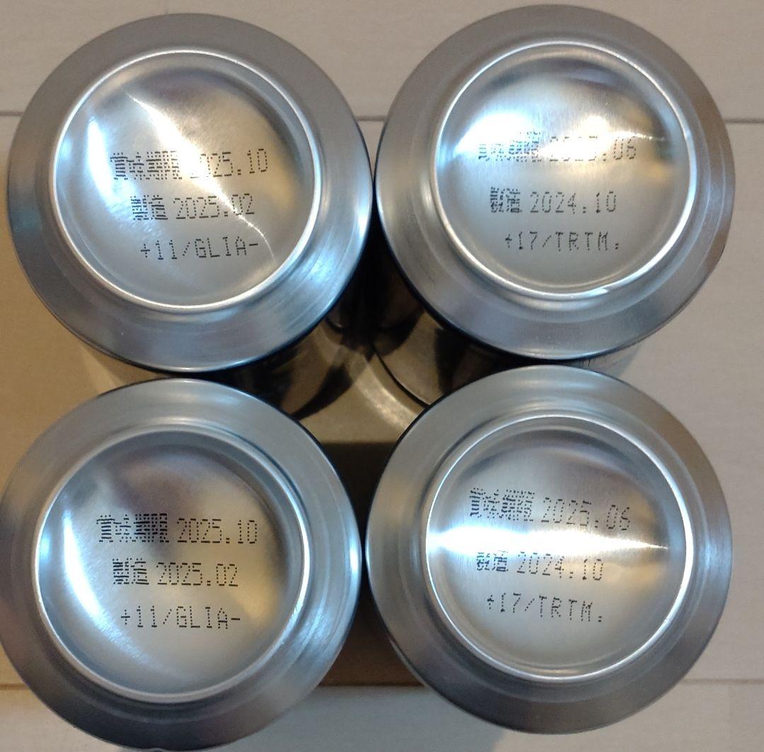 ⭐*︎様 ビール まとめ売り 350ml 27本 500ml 21本