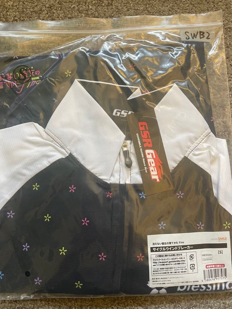 冴えない彼女の育て方　サイクルウインドブレーカーsizeＳ