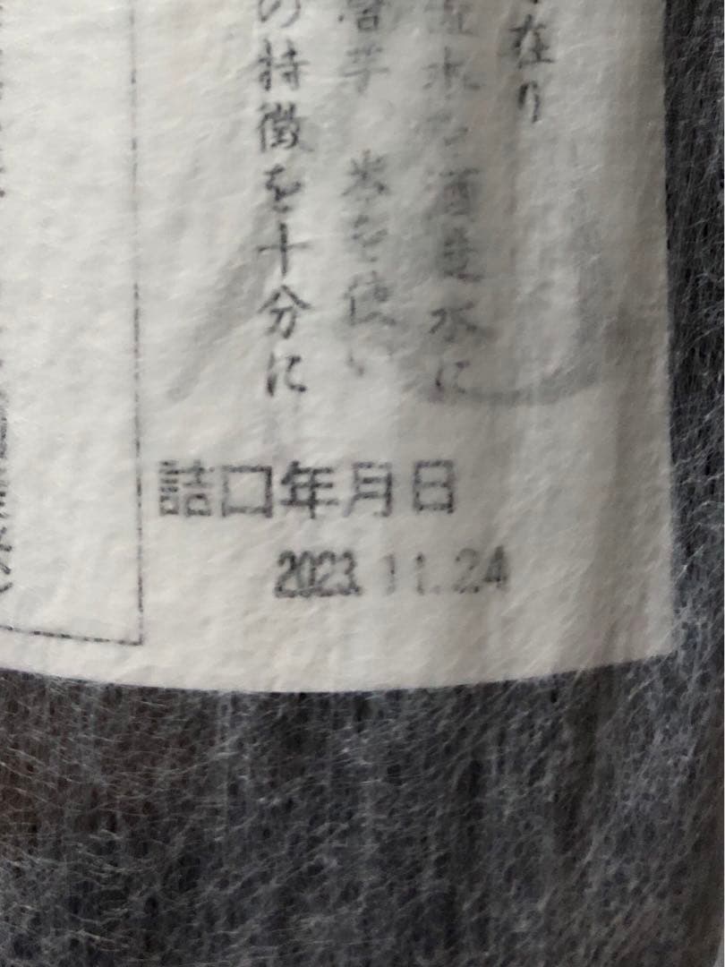 幻の芋焼酎「村尾」750mlを9本セットで