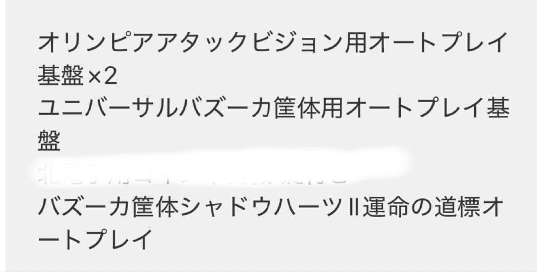 ホビー・楽器・アート SHL3196
