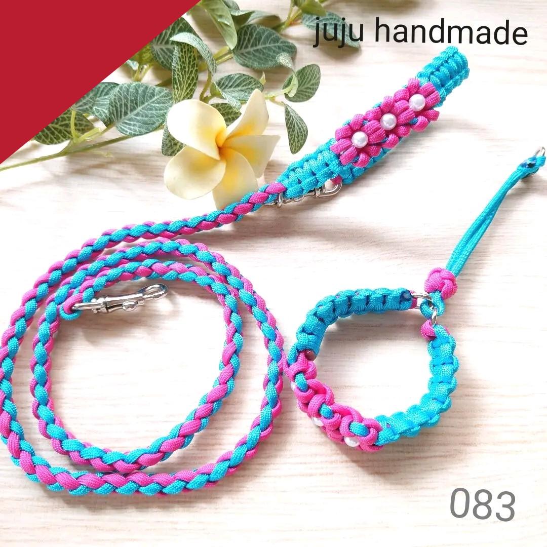 パラコードリード＆首輪　カフェリード　ハーフチョーク　ピンクお花　№082