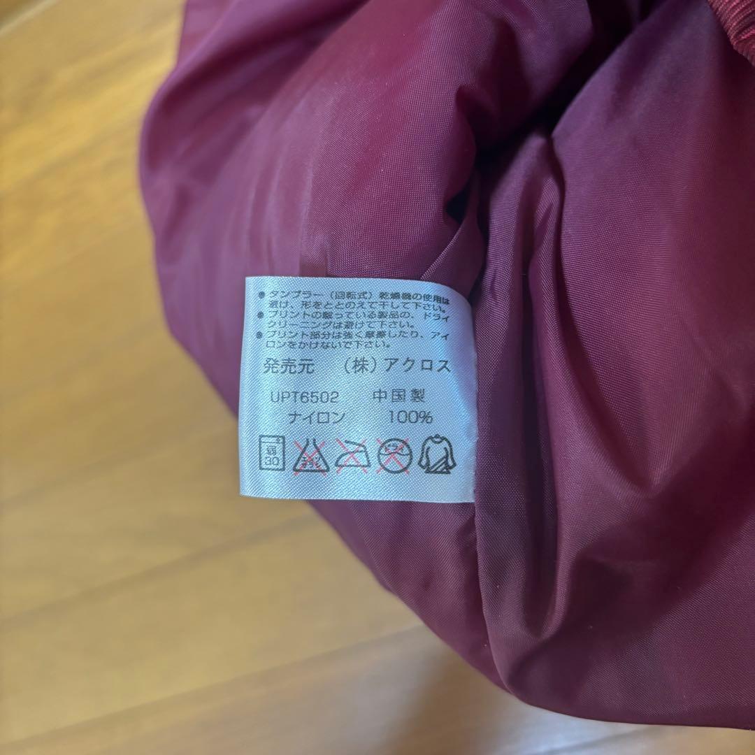 アンブロ　ジャケット