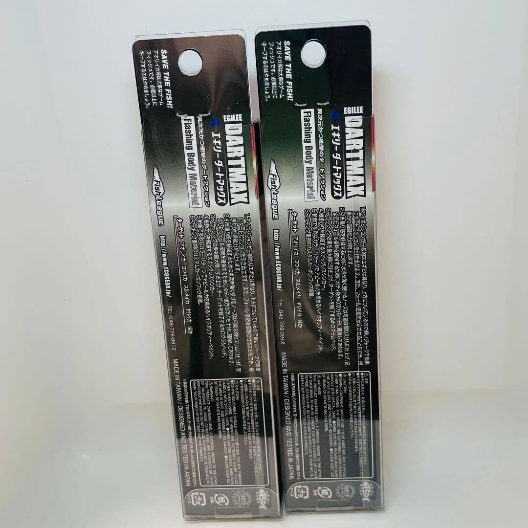 ゆ*ら様 エコギア フィッシュリーグ エギリー ダートマックスTR 40g 3.
