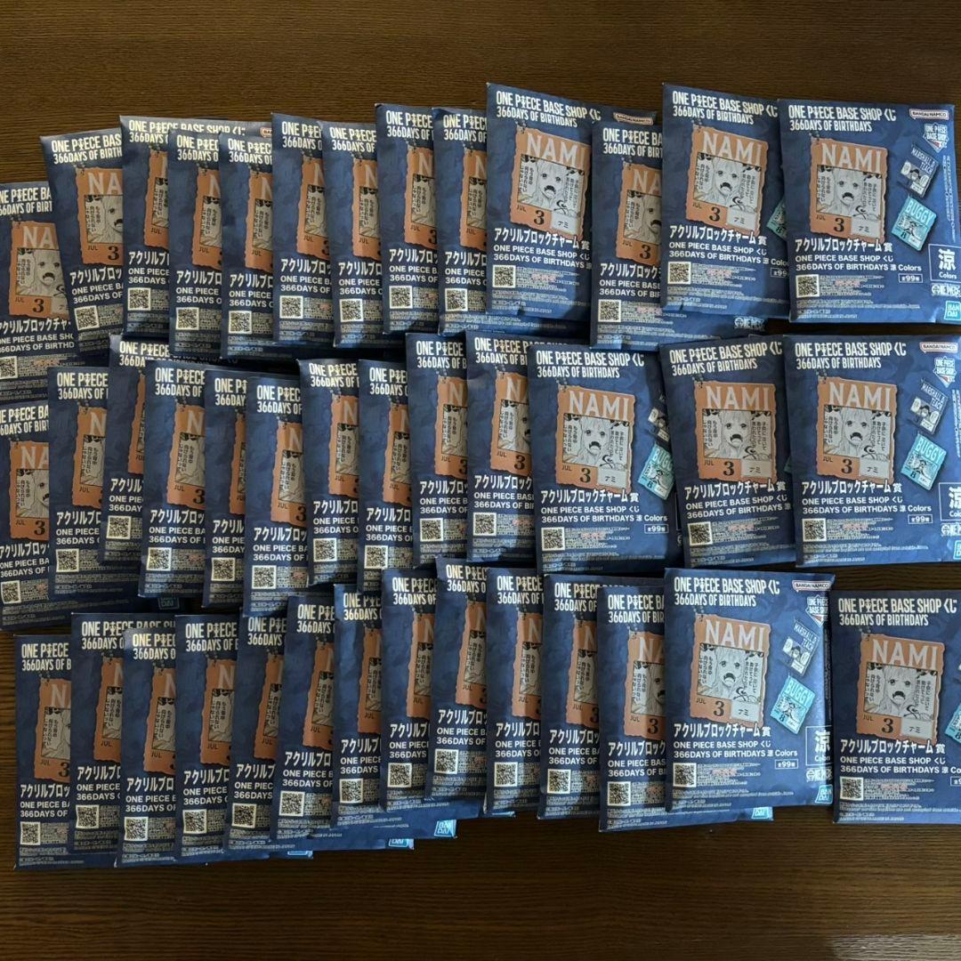 ワンピースベースショップ　アクリルブロックチャーム　7-9月　未開封40個セット