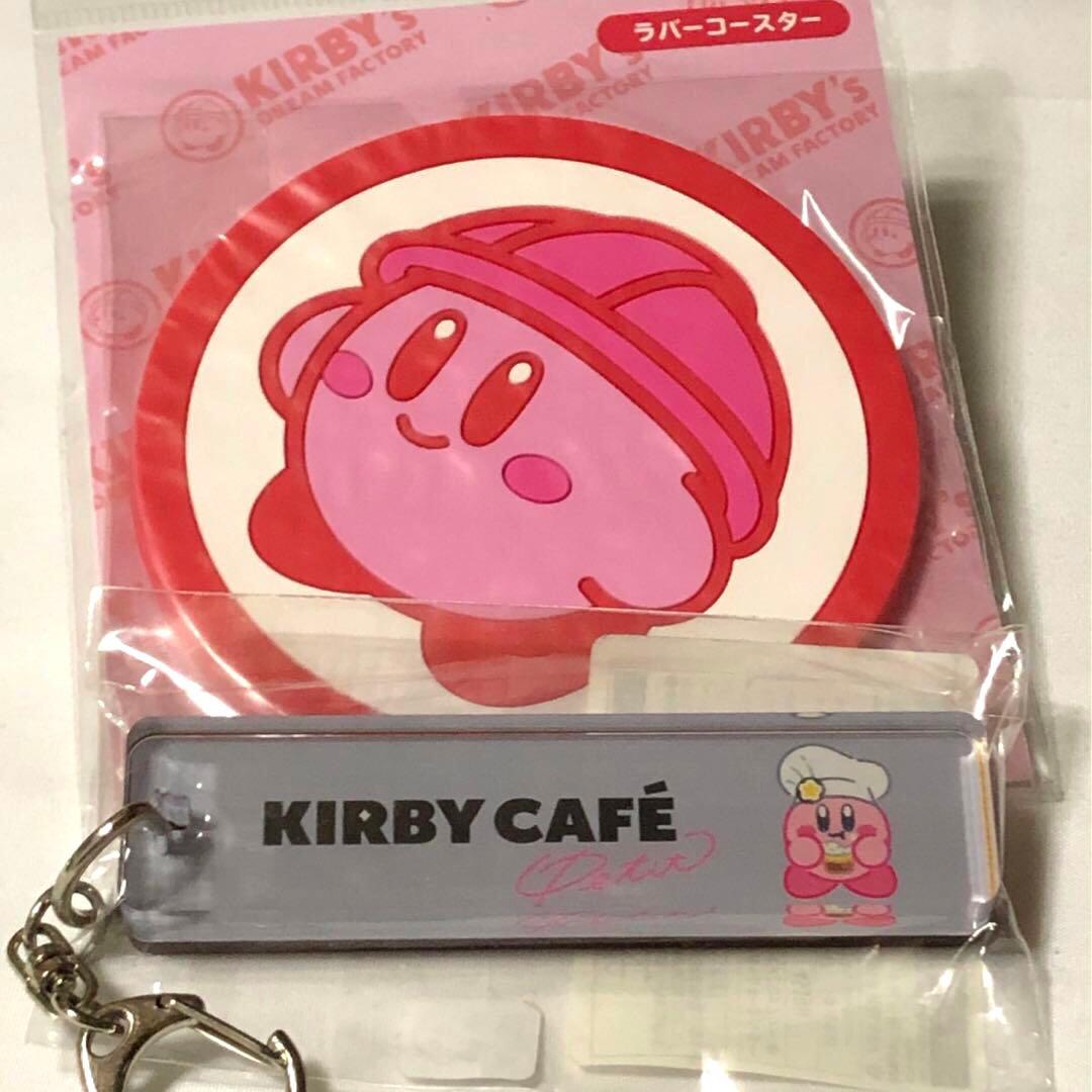 星のカービィ　まとめ　セット　希少