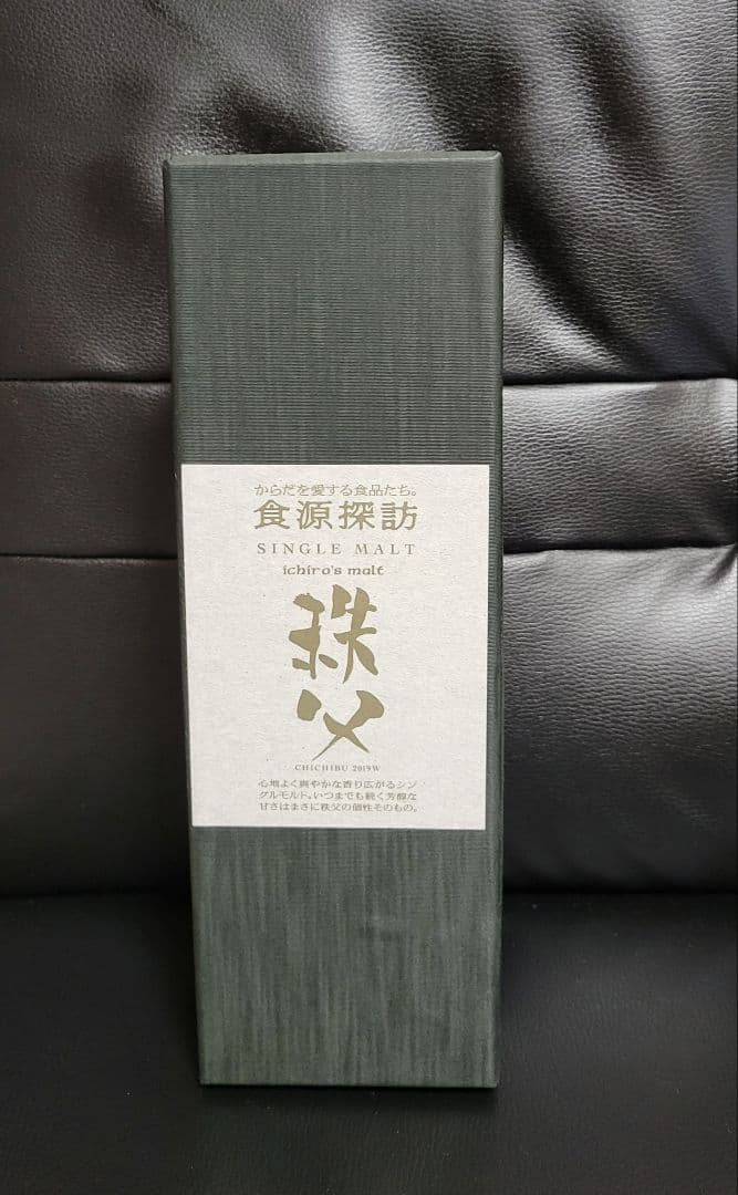 イチローズモルト 食源探訪 2019W　1本