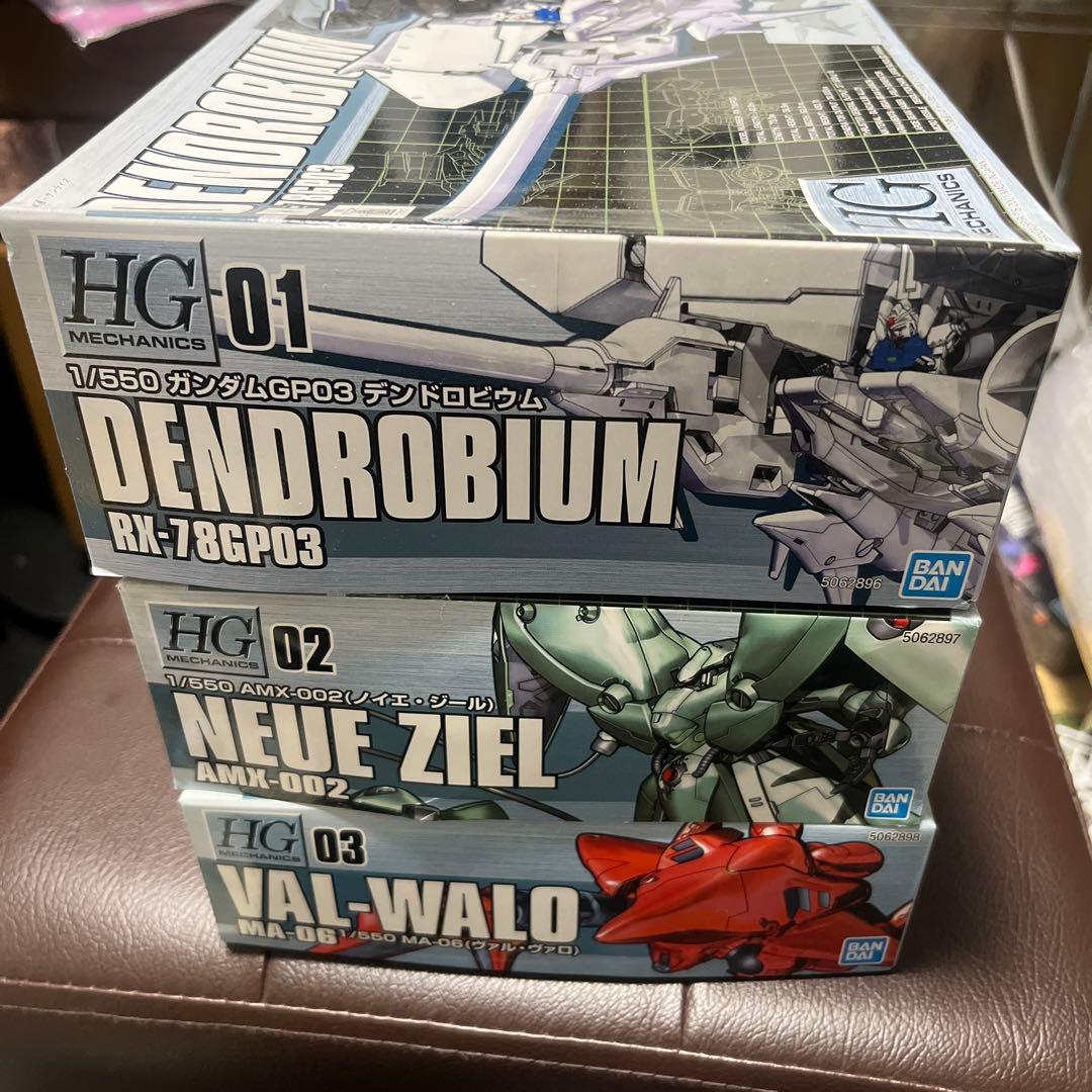 HG 1/550デンドロビウム・ノイエ・ジール・ヴァル・ヴァロ