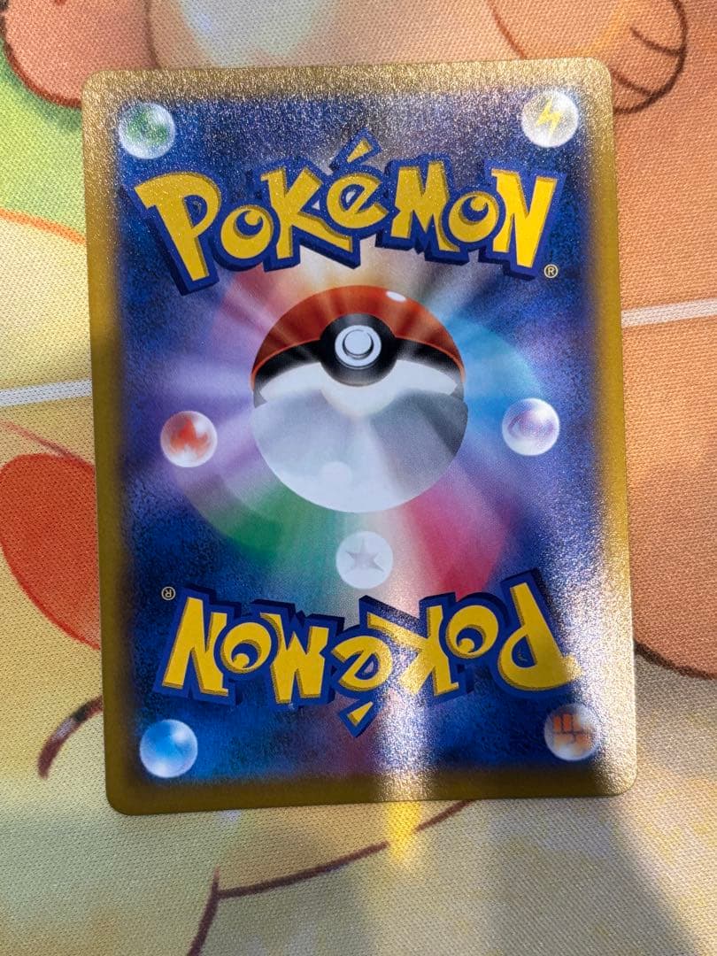 ピカチュウV SRスタートデッキ100 415/414