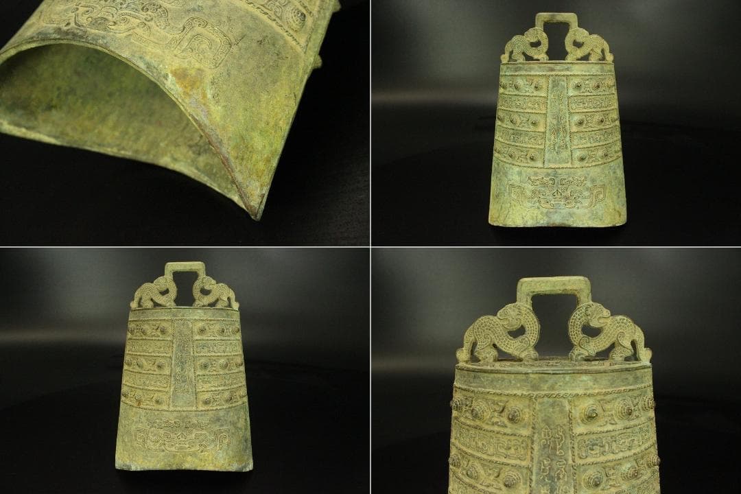 中国美術 青銅 釣鐘 饕餮紋 大小 四件 揃 書家旧蔵品(LC338)
